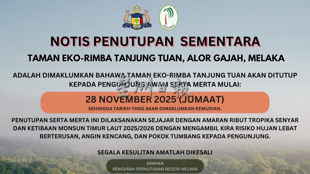 森林局提前封山应对雨季 森州山林与登山路线全面关闭