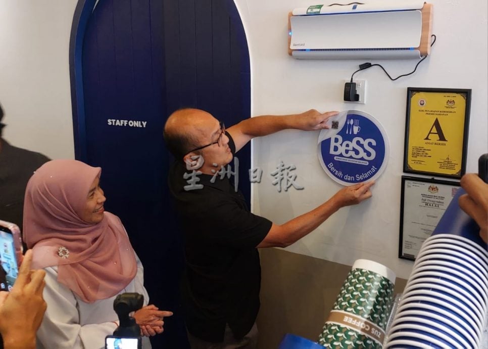 （古城第二版主文）甲州共有91间商店获得BeSS认证