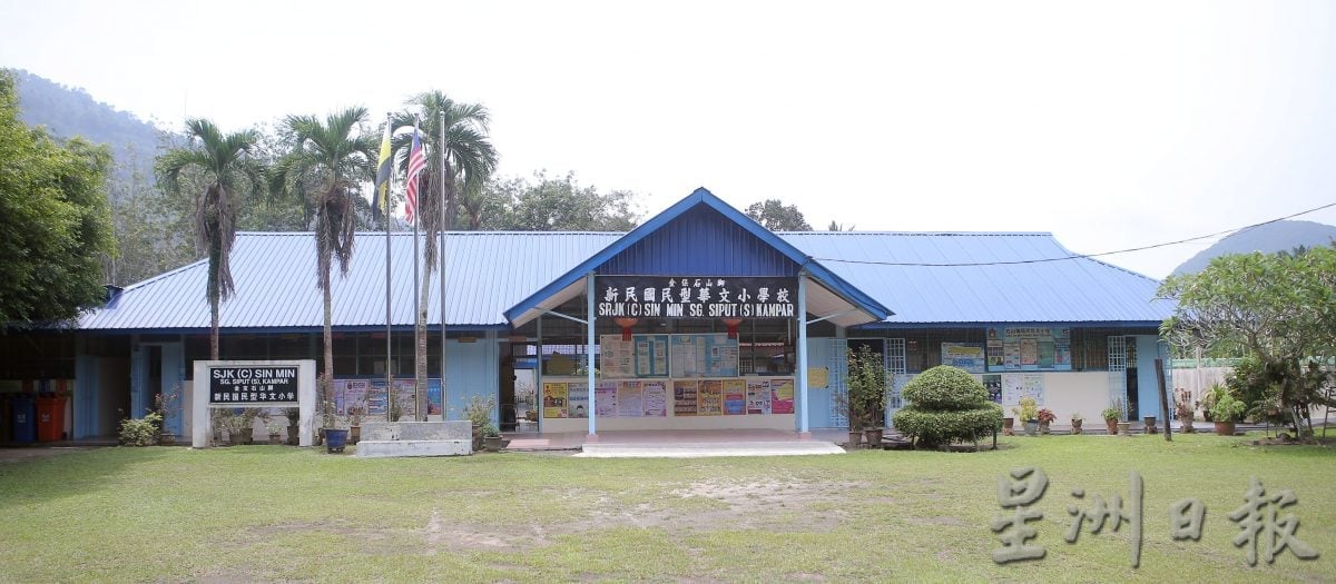 霹：3日见报∕封底主文∕微型华小.不微使命| 原住民学生人数持续增加  金宝石山脚新民华小60%原住民学生