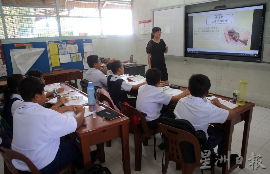 霹：3日见报∕封底主文∕微型华小.不微使命| 原住民学生人数持续增加  金宝石山脚新民华小60%原住民学生