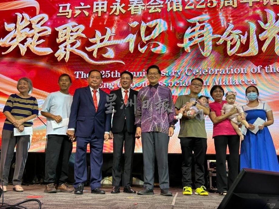 （古城第六版主文）永春会馆225周年馆庆