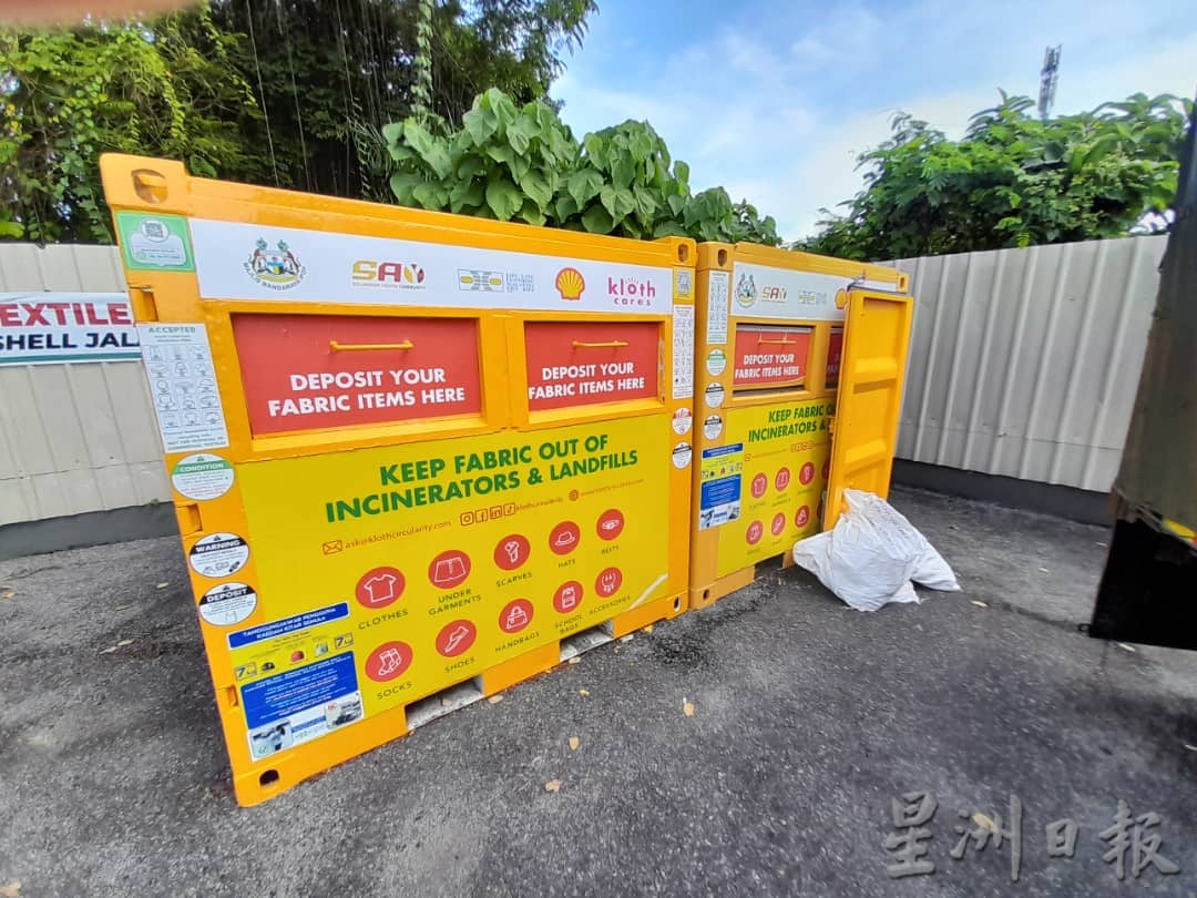 霹：封面主文∕怡保多管道供二手衣回收 妥善处理助力环保