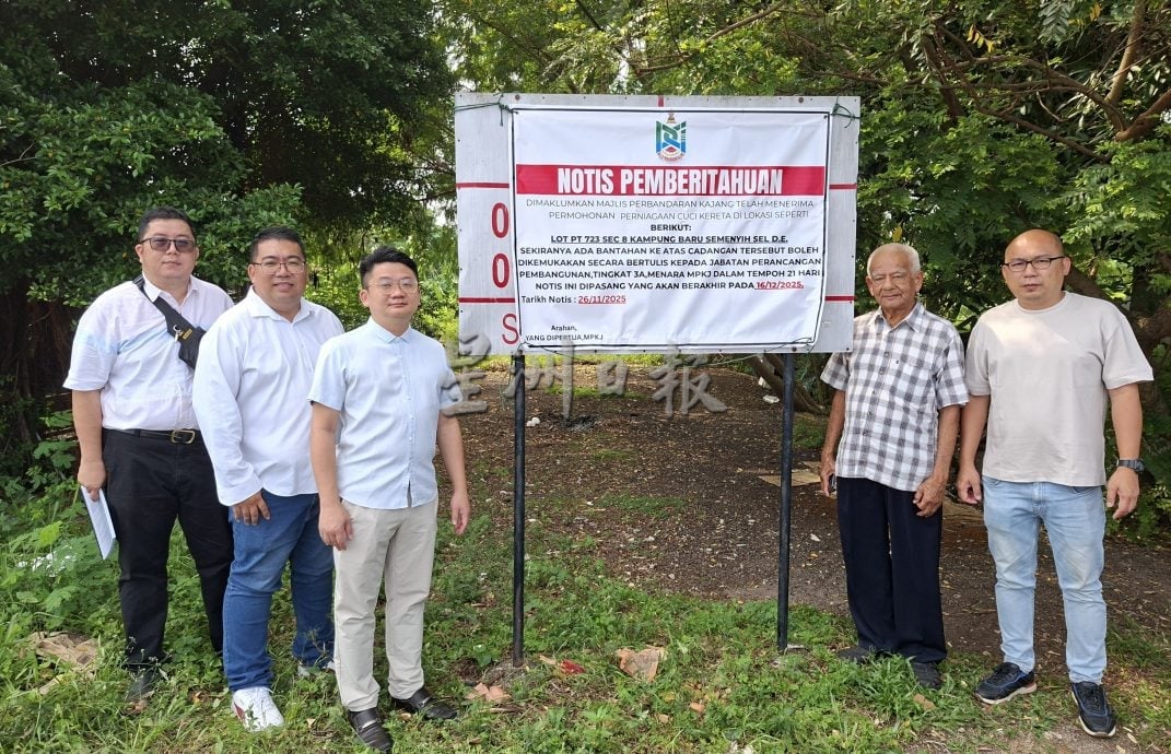 大都会／私人地申请经营洗车中心，居民1216前是否提反对／2图