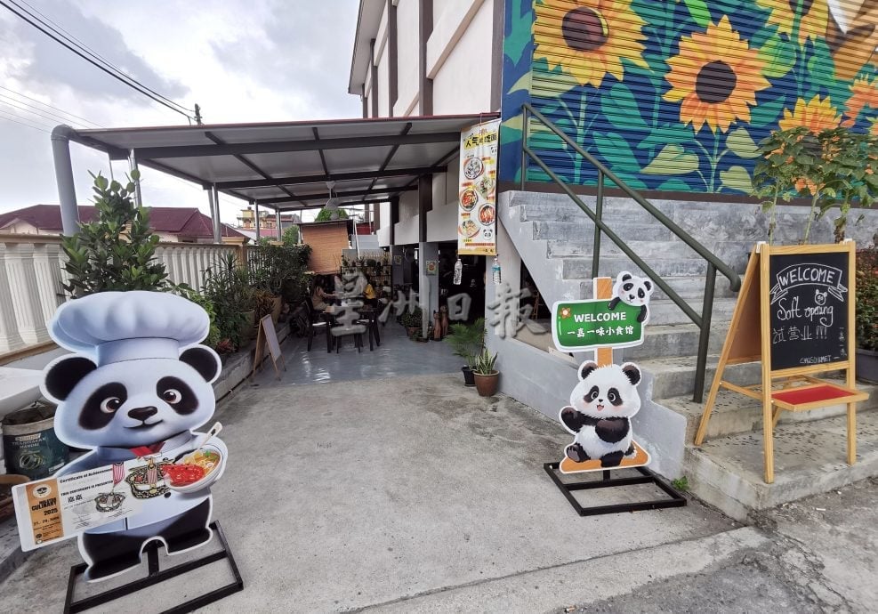 供星洲网：父母助阵、姐妹掌厨 携手煮出家的味道