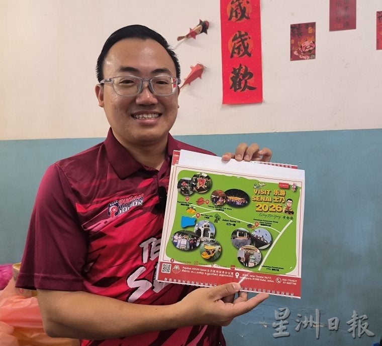 已签发 柔：版头之一：“乐游士乃”月历登场，5000份免费推广士乃旅游