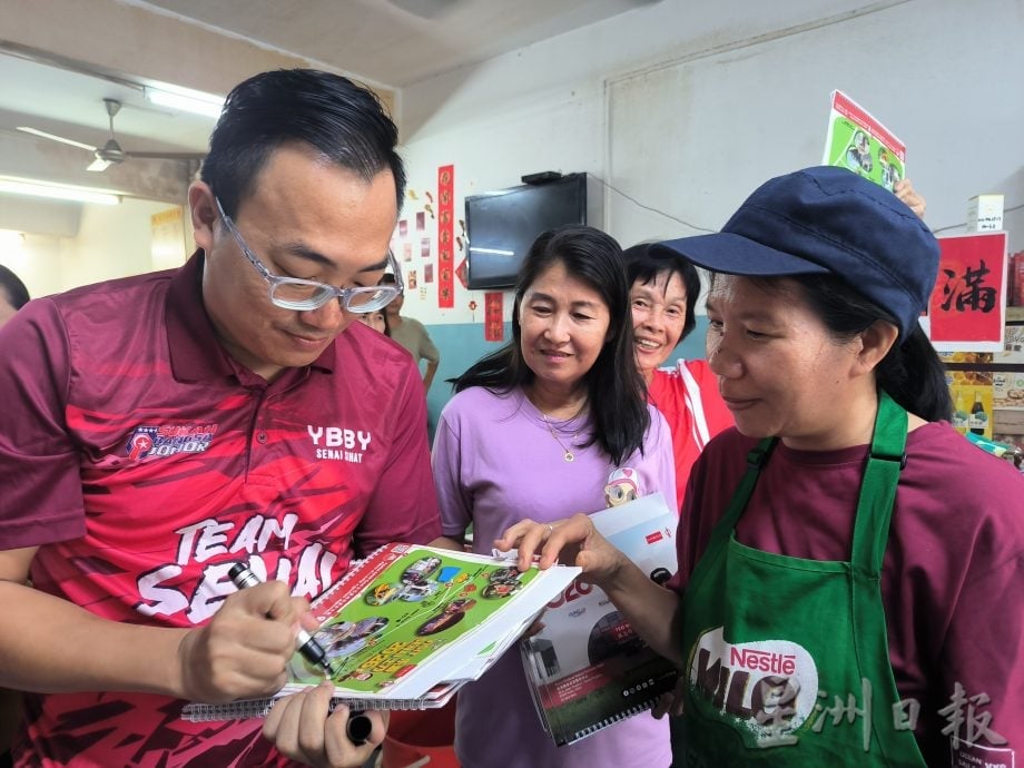 已签发 柔：版头之一：“乐游士乃”月历登场，5000份免费推广士乃旅游