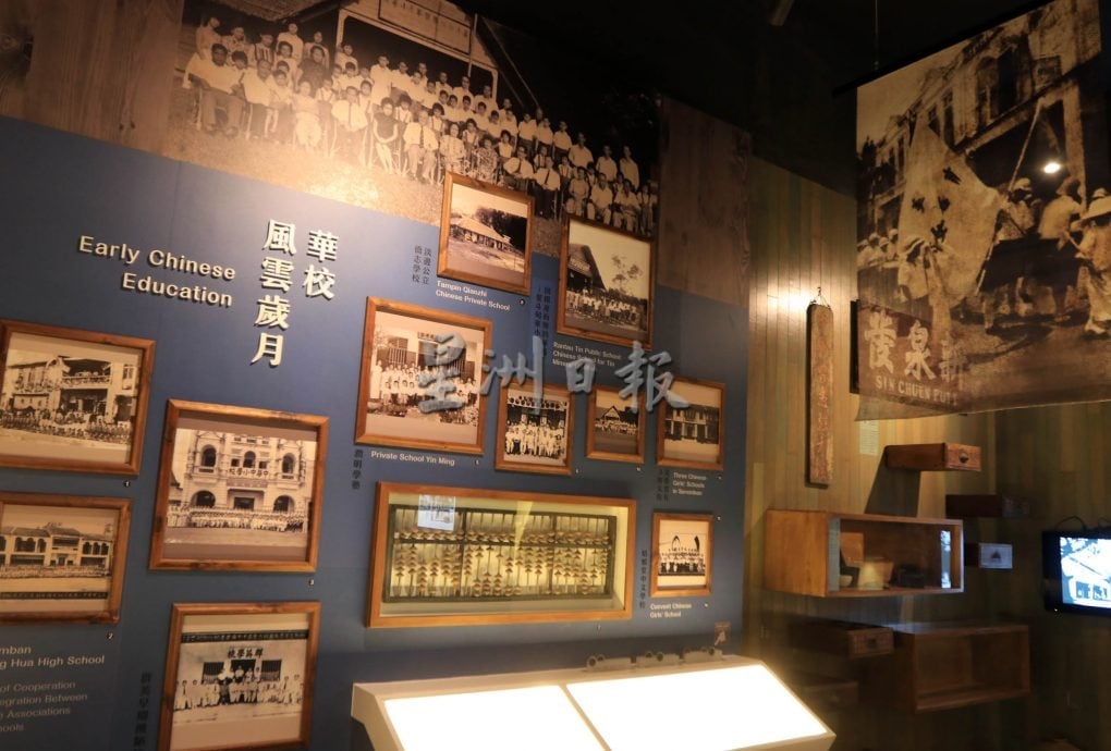 供星洲网/化被动为主动！森华人文史馆以“品牌化三部曲”走出新路 陈杰义：要让更多人参与与共创