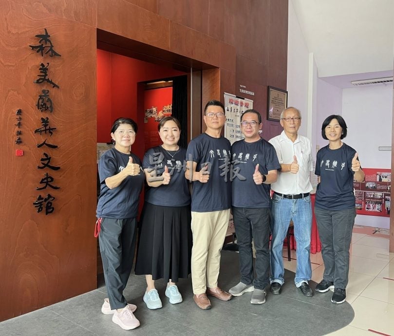 供星洲网/化被动为主动！森华人文史馆以“品牌化三部曲”走出新路 陈杰义：要让更多人参与与共创