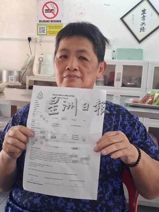 **已签发**柔（配前文）：头条之一：銮哈芝马南组屋火灾疑涉纵火   居民盼当局加强社区安全