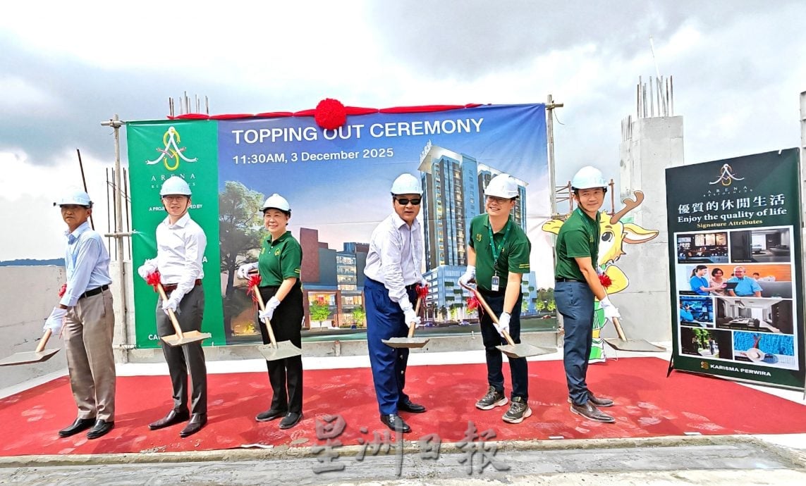 （供星洲网）NS芙蓉/Arena Residences公寓顺利封顶 花城综合体育中心5合1发展概念将成形