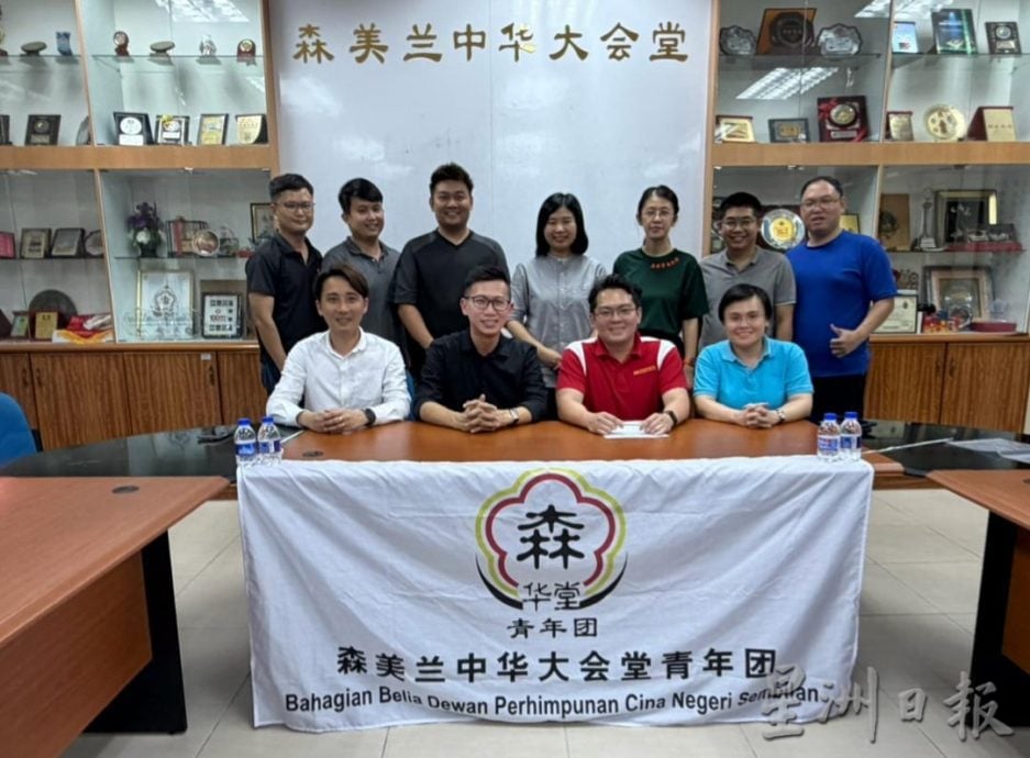 (供星洲网）NS芙蓉/森华青创意“福”字活动开放 120份奖项供全森学生来赢取