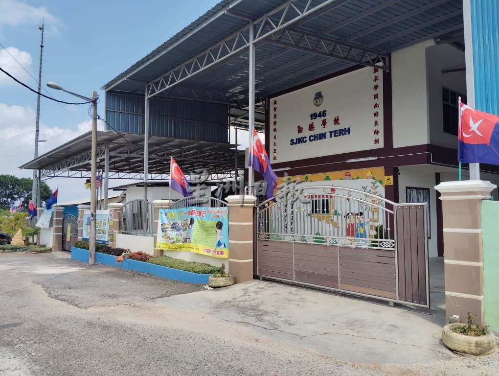 **已签发**柔:第二版头:勤德华小终于有垃圾桶了! 全校师生雀跃不已