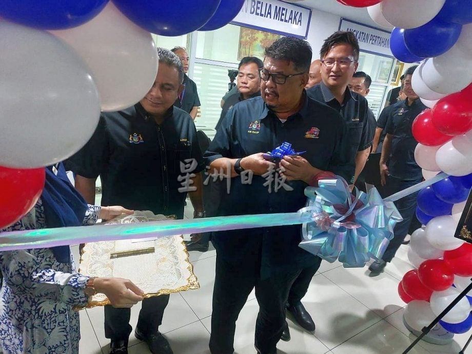 (古城第四版主文)城市转型中心(UTC)5楼开设马六甲州企业一站式中心