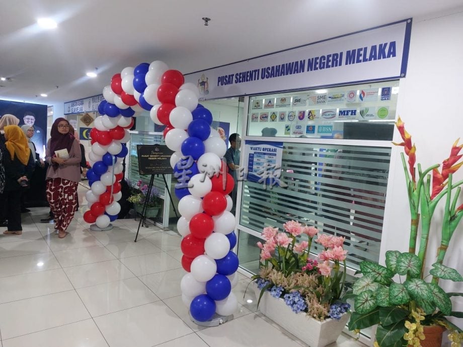 (古城第四版主文)城市转型中心(UTC)5楼开设马六甲州企业一站式中心