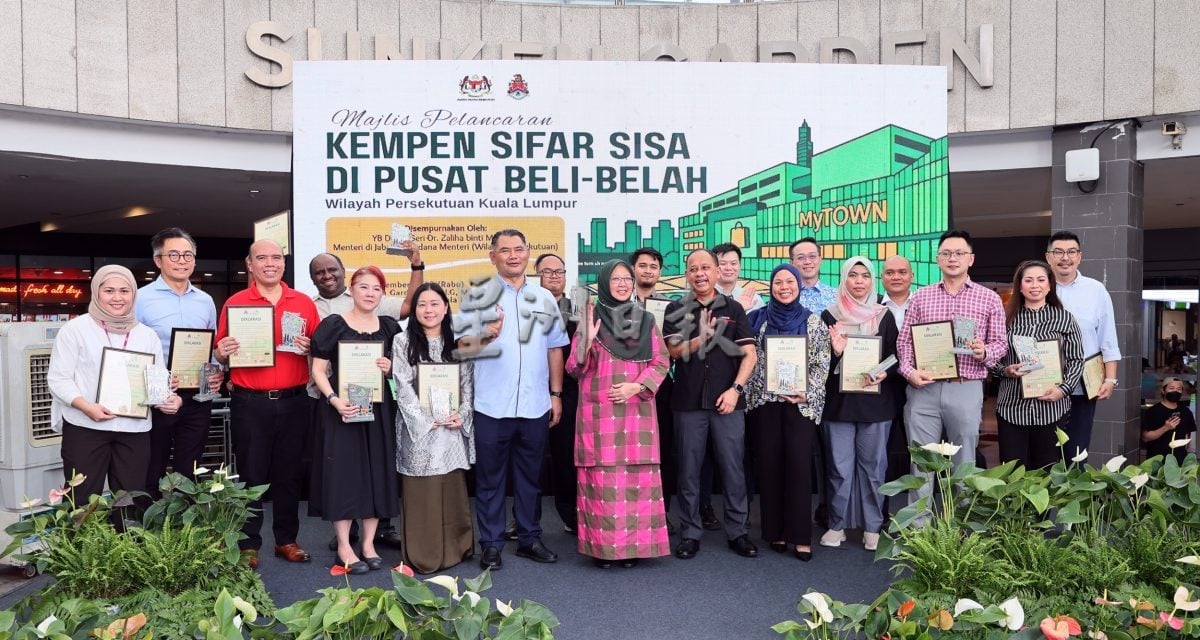 请签发－大都会：扎丽哈出席零废料运动/2图