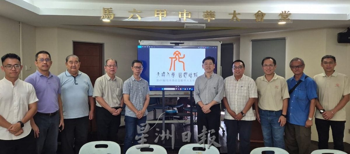 （古城副文）甲华堂公布41届文化节标志