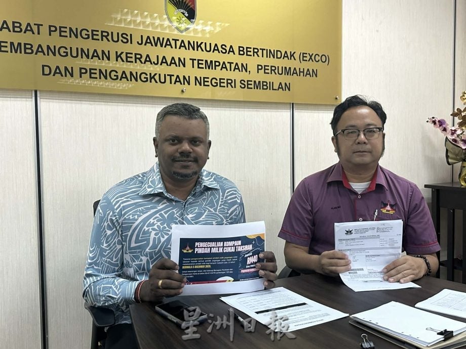 日叻务门牌税转名延迟罚款全面豁免，阿鲁古玛：明起开放更新、不设期限