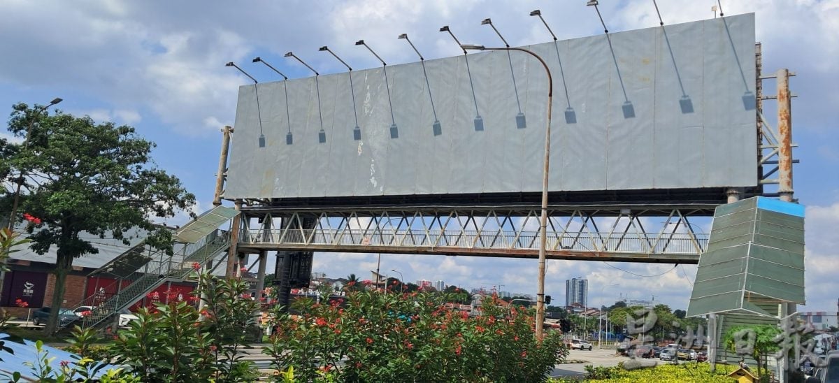 （销文）柔：新旧对照：新山天桥古今谈