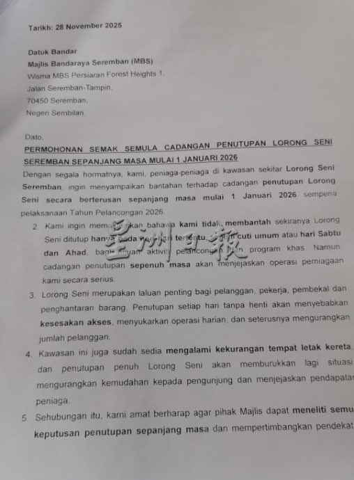 艺术巷明年起封路？商家联署促市厅重新检讨