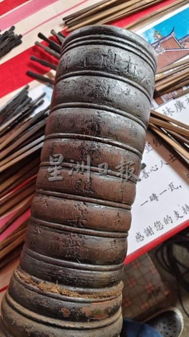 (大北马）走过百年/居林广福宫