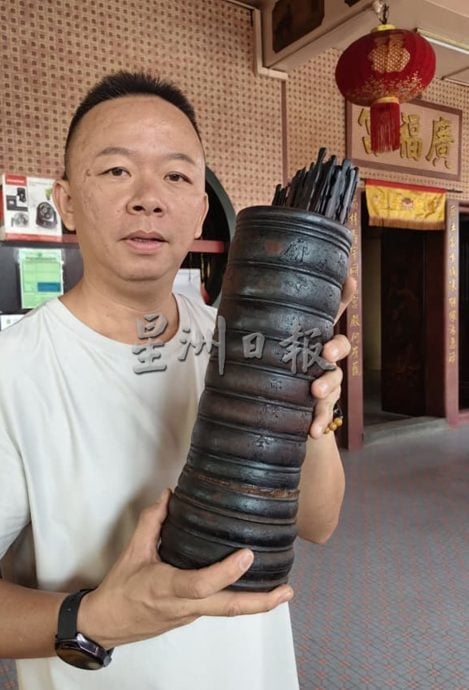 (大北马）走过百年/居林广福宫