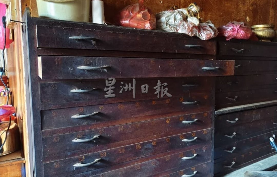 (大北马）走过百年/居林广福宫