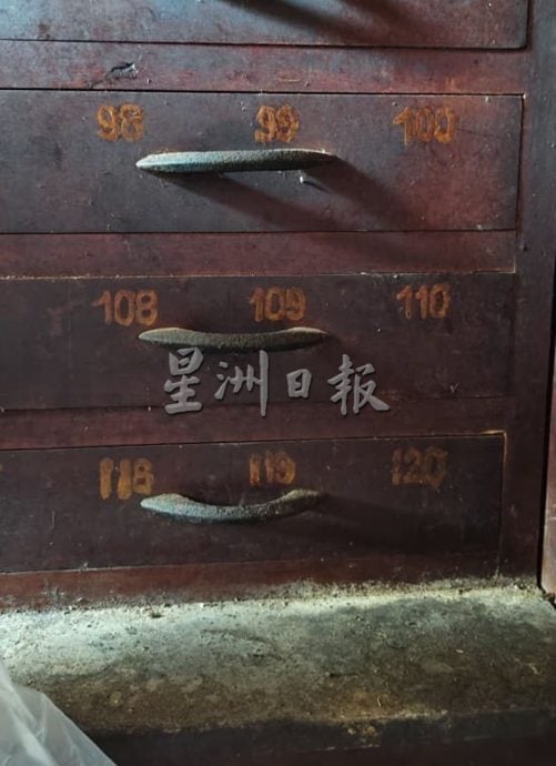 (大北马）走过百年/居林广福宫