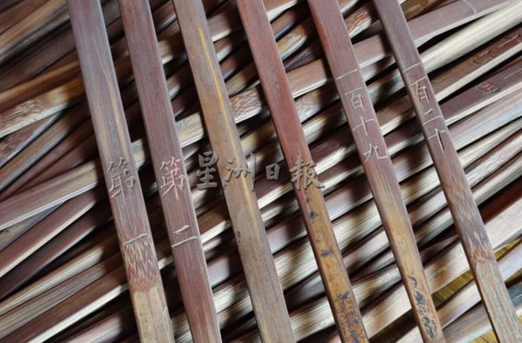 (大北马）走过百年/居林广福宫