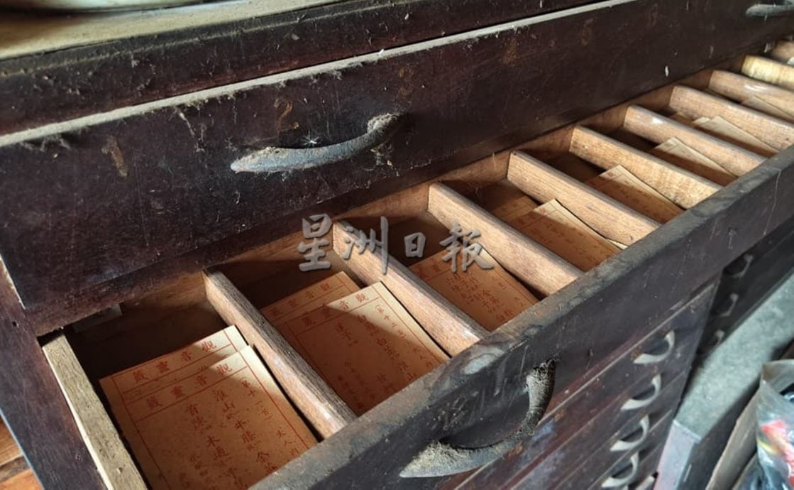 (大北马）走过百年/居林广福宫