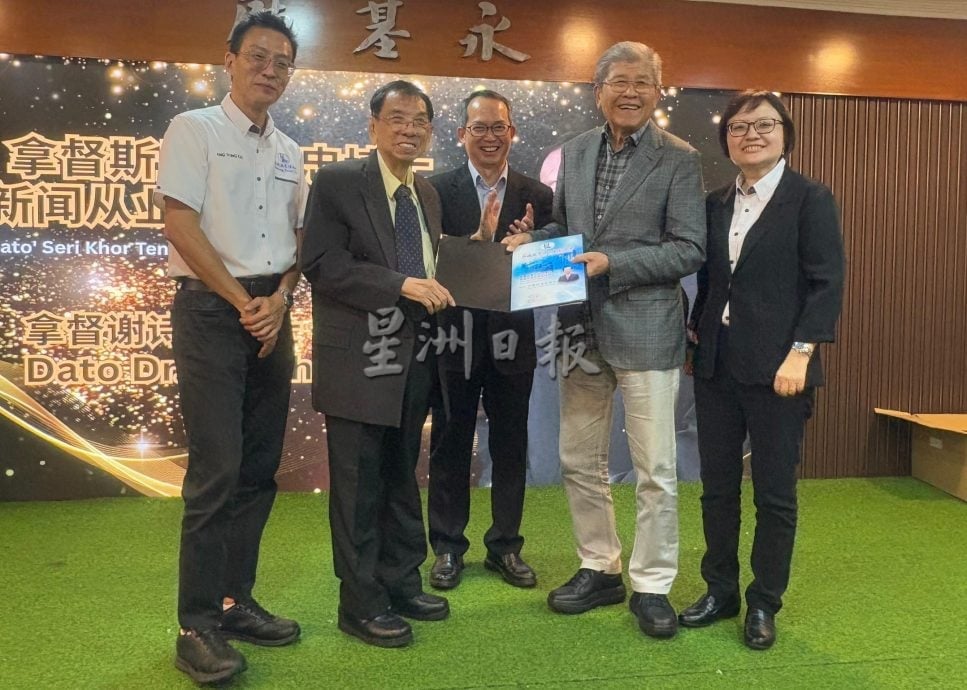 （大北马）槟城报界俱乐部新闻奖颁奖礼　洪东凯强调新闻专业的重要性 （VIP稿）