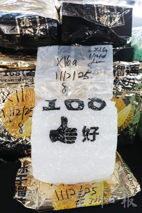 前警员伙同5人为集团“运毒”警起获1380万令吉毒品