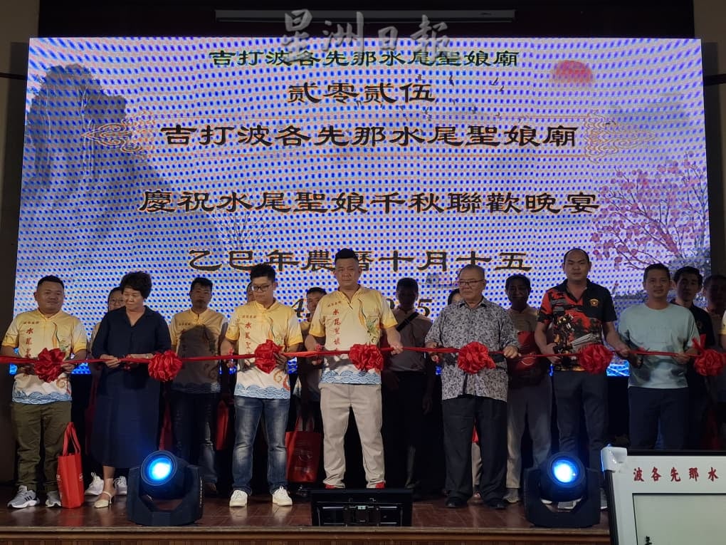 vip文(大北马)波各先那水尾圣娘庙联欢晚宴,江俊杰抽获大奖轿车