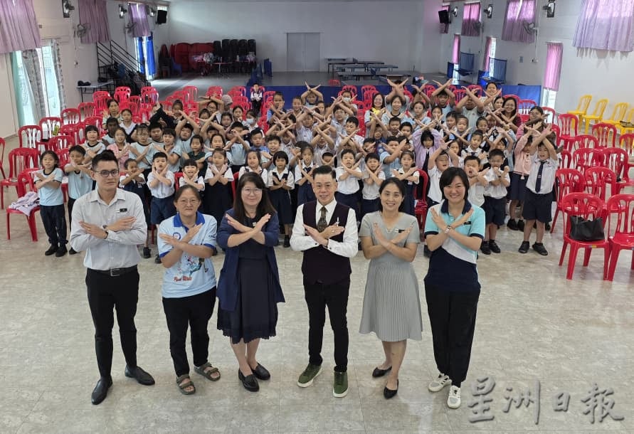 东:明加叻中正华小拒绝校园霸凌讲座 启发学生建立友善校园