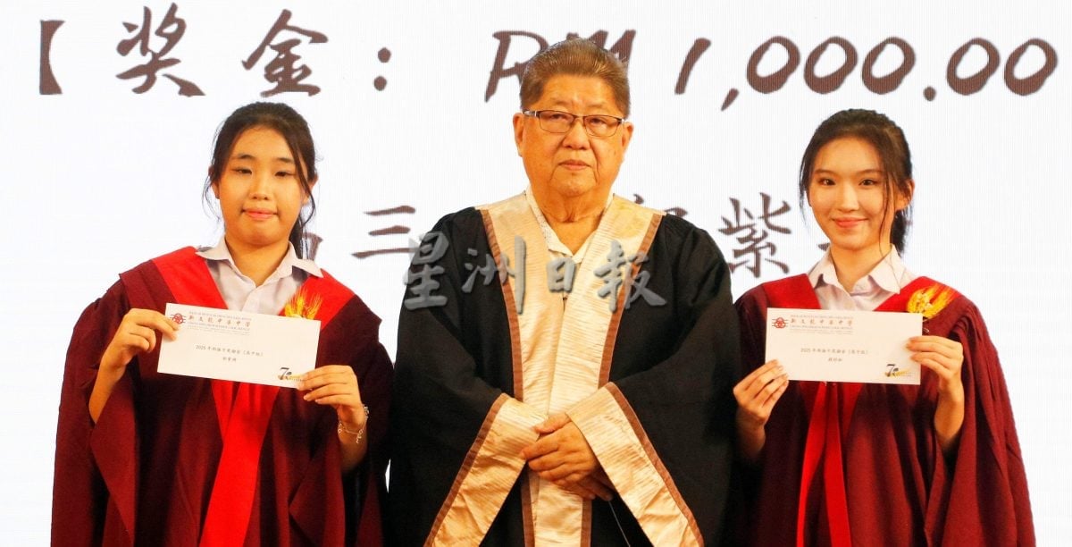 （已签发）柔：新文龙中华中学33高中生毕业   董事会宣布明年不涨学费