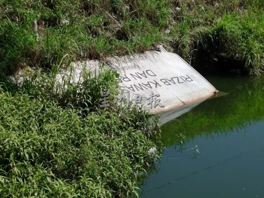 大都会/垂钓矿湖胜地沦为弃湖 惹来蚊虫毒蛇 大煞风景