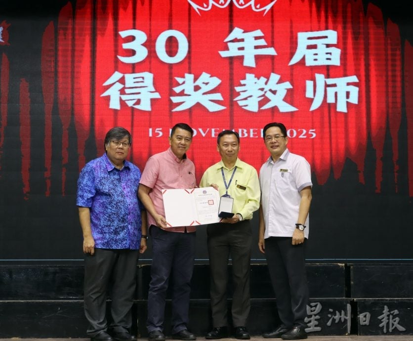 校园霸凌成家长关注议题 芙中家长会邀学生携手让芙中迈向“零霸凌、零恐惧、零孤单”目标