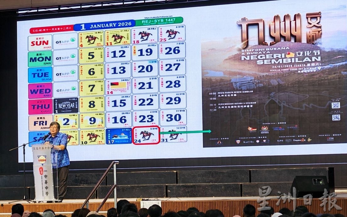 校园霸凌成家长关注议题 芙中家长会邀学生携手让芙中迈向“零霸凌、零恐惧、零孤单”目标