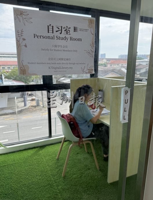 (古城第三版主文)电子图书馆成学生热门学习基地·累计近千人次使用