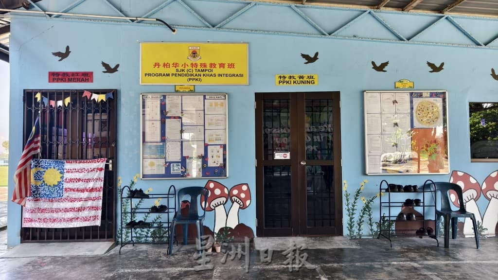 公主湖与海景扶轮社助设立   丹柏华小多功能感官治疗室启用