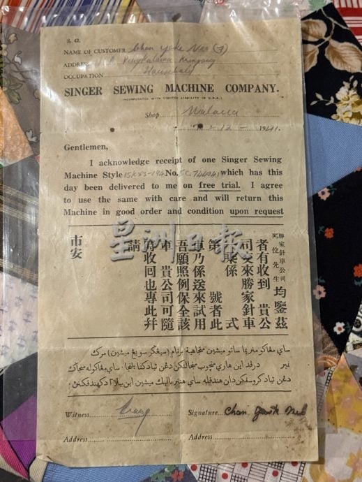 用眼睛去旅游：马六甲故事馆（上）