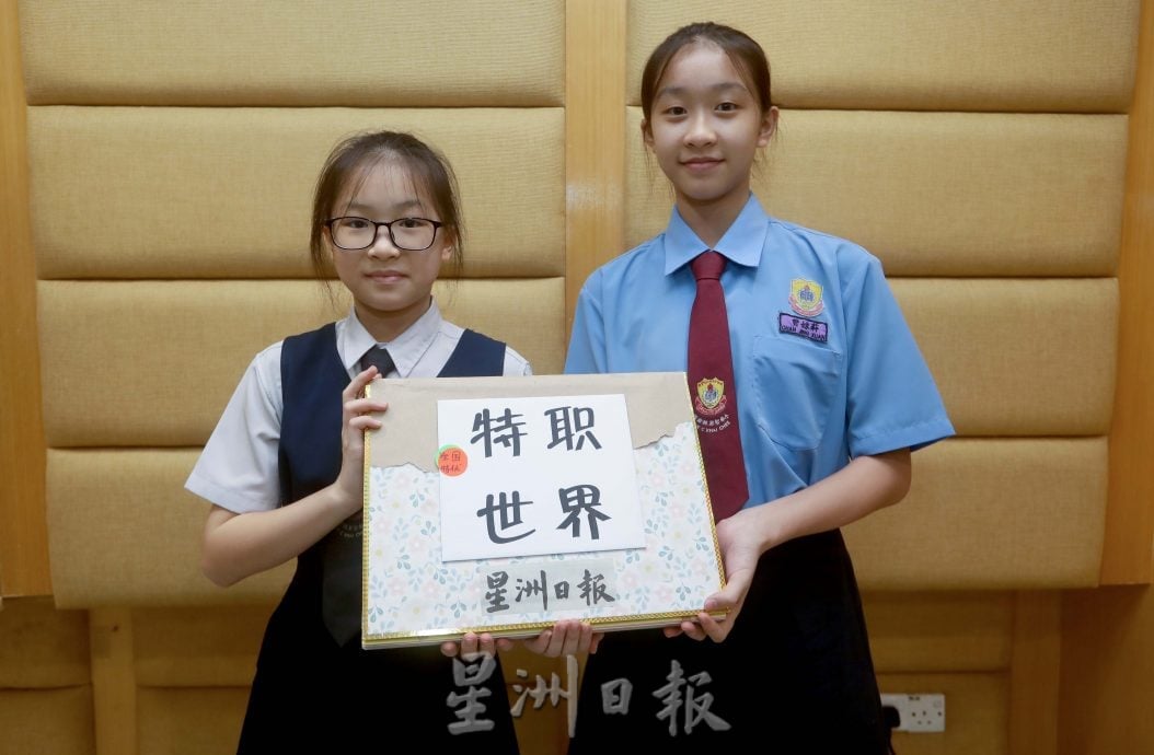 本报活动(2)/星洲日报学生阅报计划系列活动全国颁奖礼