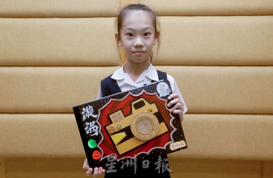 本报活动(2)/星洲日报学生阅报计划系列活动全国颁奖礼