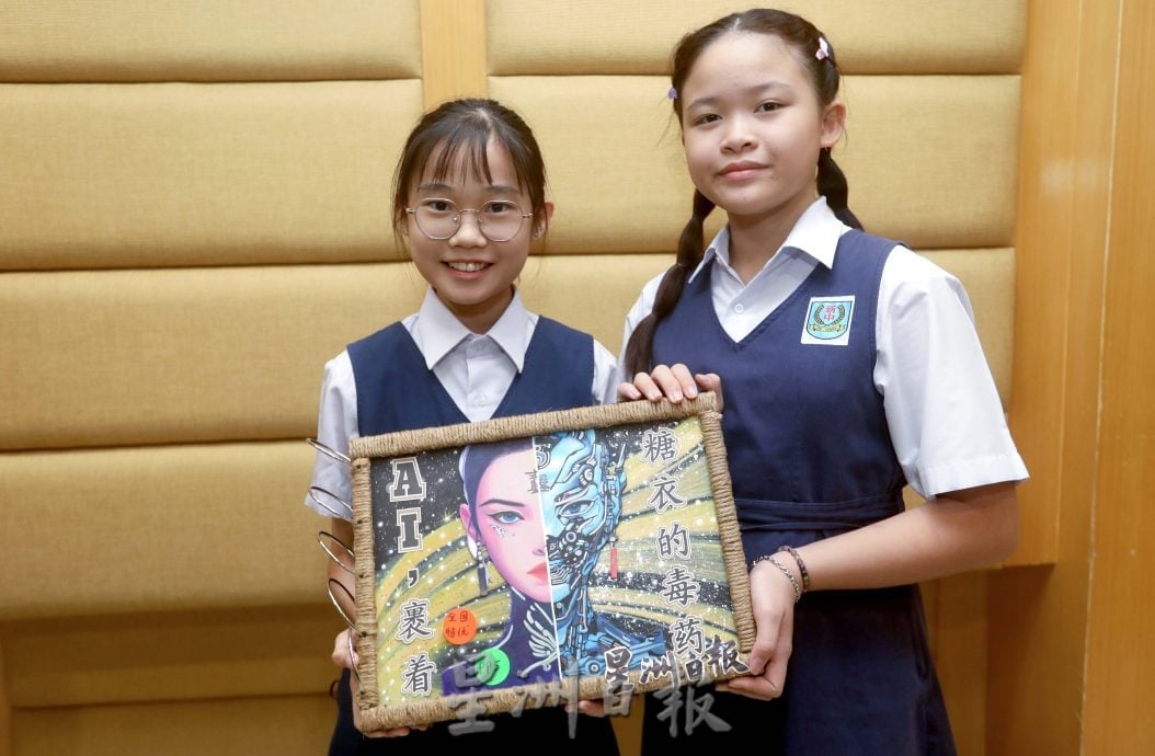 本报活动(2)/星洲日报学生阅报计划系列活动全国颁奖礼