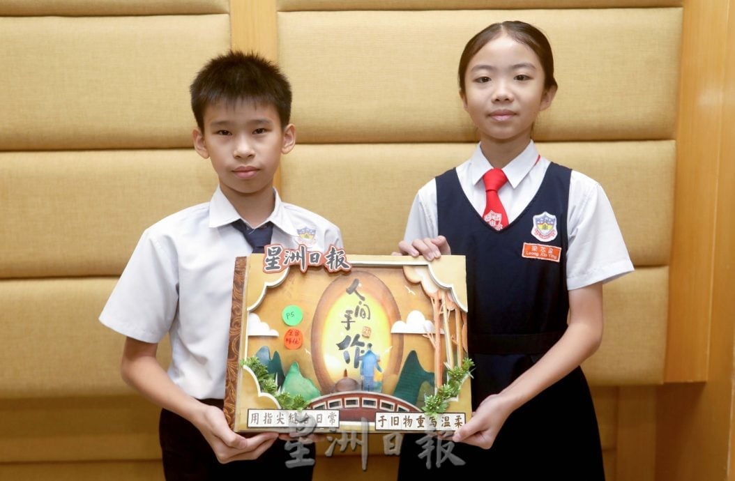 本报活动(2)/星洲日报学生阅报计划系列活动全国颁奖礼