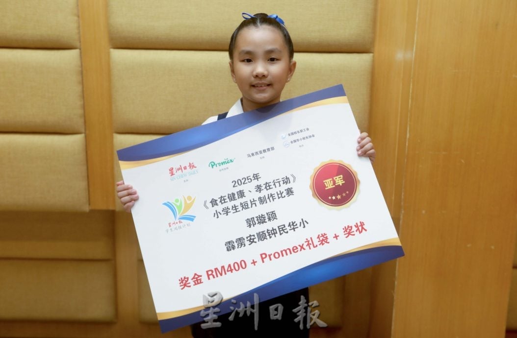 本报活动(2)/星洲日报学生阅报计划系列活动全国颁奖礼