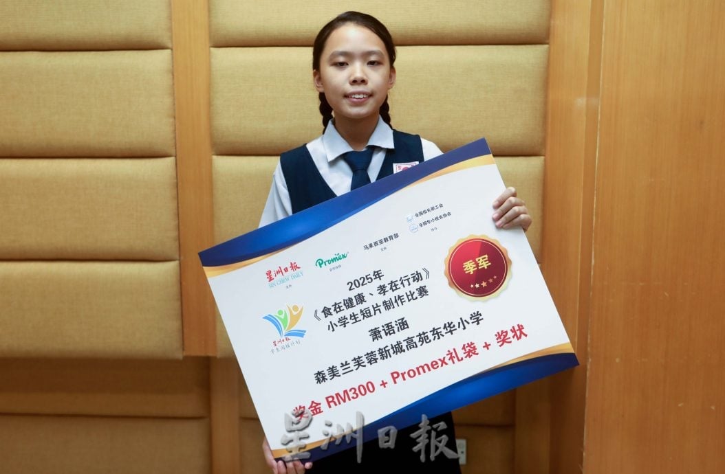 本报活动(2)/星洲日报学生阅报计划系列活动全国颁奖礼