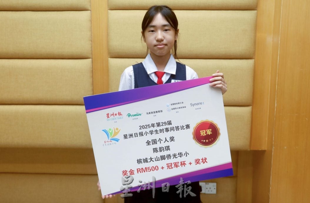 本报活动(2)/星洲日报学生阅报计划系列活动全国颁奖礼