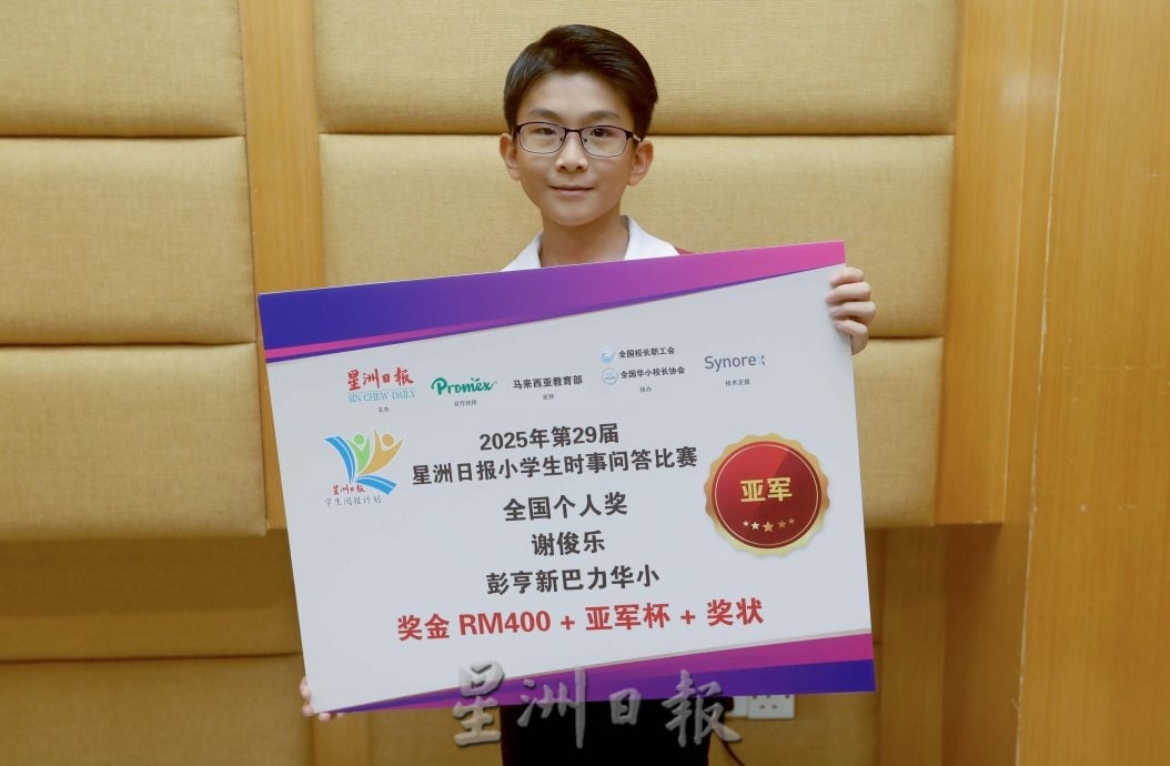 本报活动(2)/星洲日报学生阅报计划系列活动全国颁奖礼