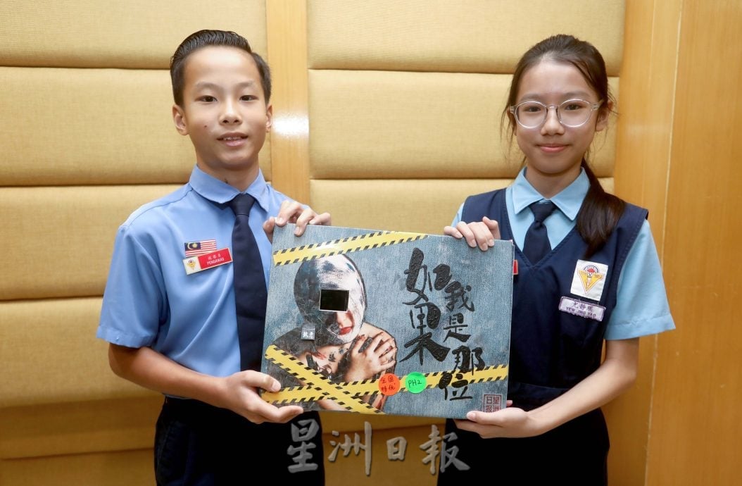 本报活动(2)/星洲日报学生阅报计划系列活动全国颁奖礼