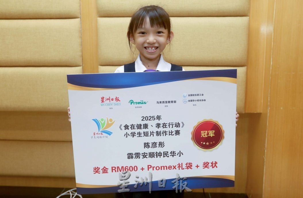 本报活动(2)/星洲日报学生阅报计划系列活动全国颁奖礼